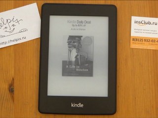 Amazon Kindle Paperwhite - Демонстрация работы
