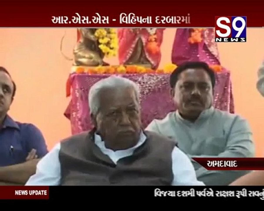 S9news_Surat24-10-2012