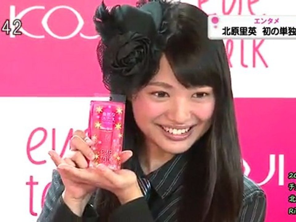 20121024 チェックタイム 北原里英 初ソロCM「アイトーク」記者発表会見