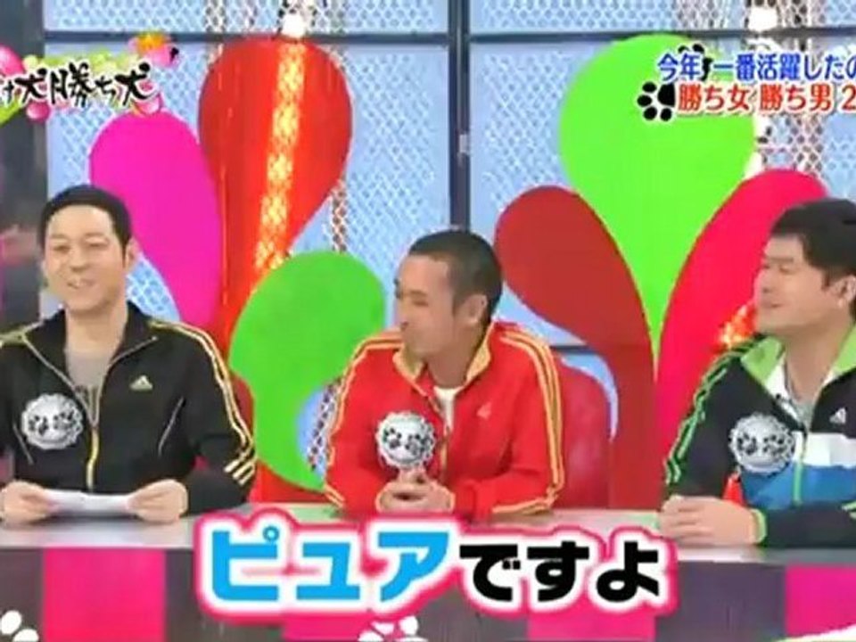 絶好調 相内優香アナ