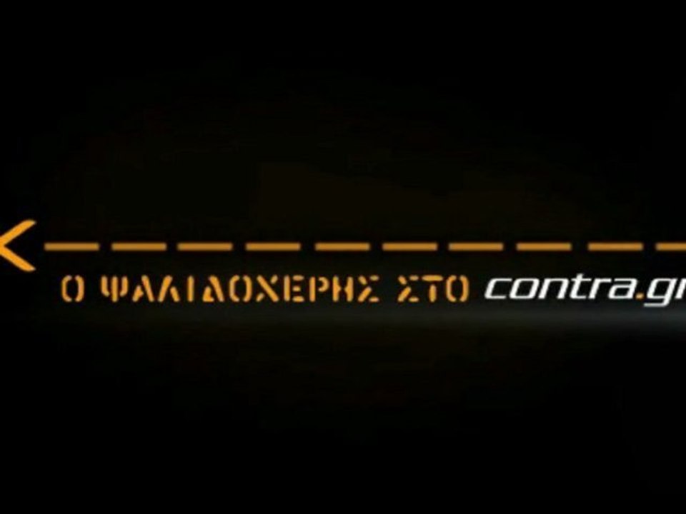 ΡΙΦΙΦΙ ΣΤΟ ΜΟΝΠΕΛΙΕ