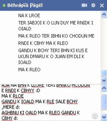 BEHROPIA KI CHUDAI 3