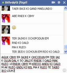 BEHROPIA KI CHUDAI 5