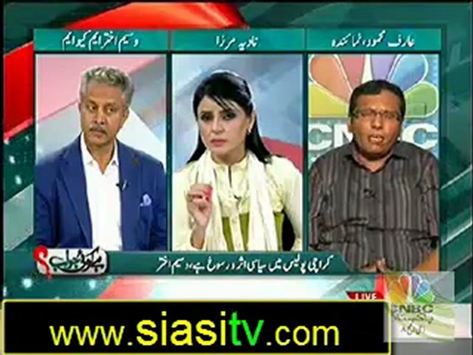 Hai Koe Jawab (Waseem Akhter MQM) 25th October 2012