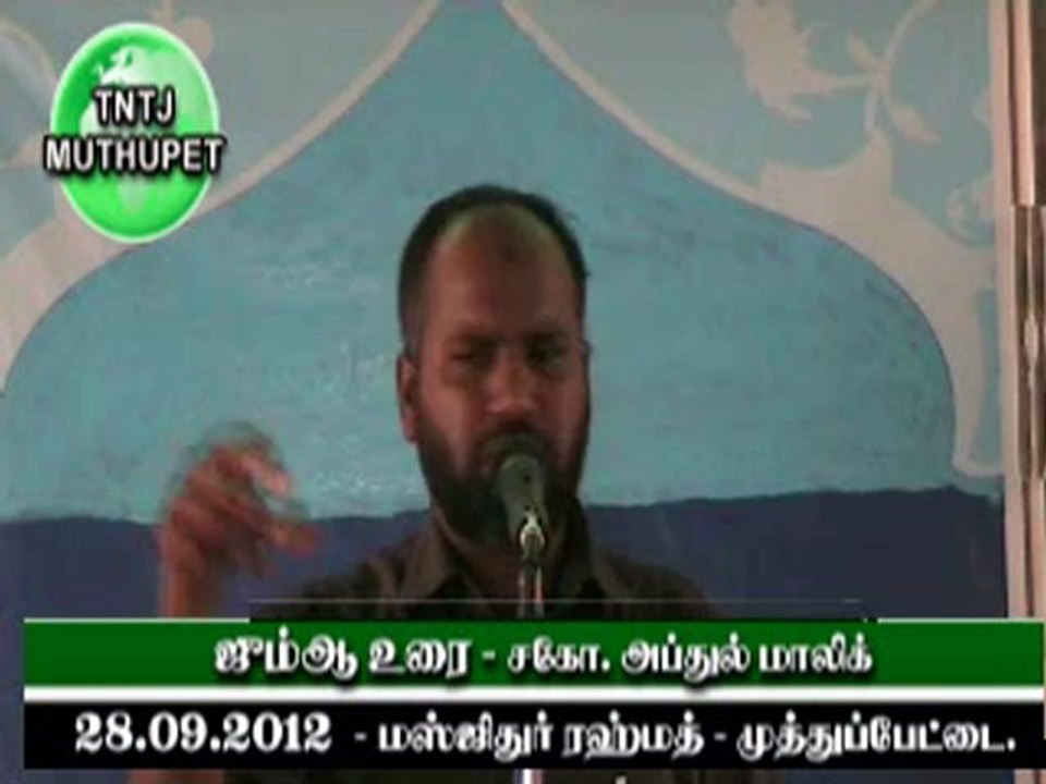 Tntj jum-aa Masjidurrahmath 28.9