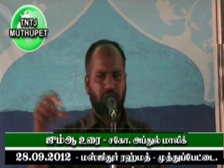 Tntj jum-aa Masjidurrahmath 28.9