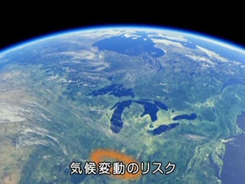 本気で自然エネルギー！ Earth ; Powering the Planet