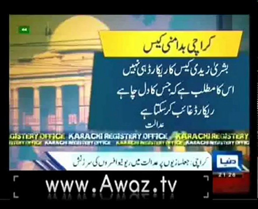 DaillyNewsBullitan25Oct2012