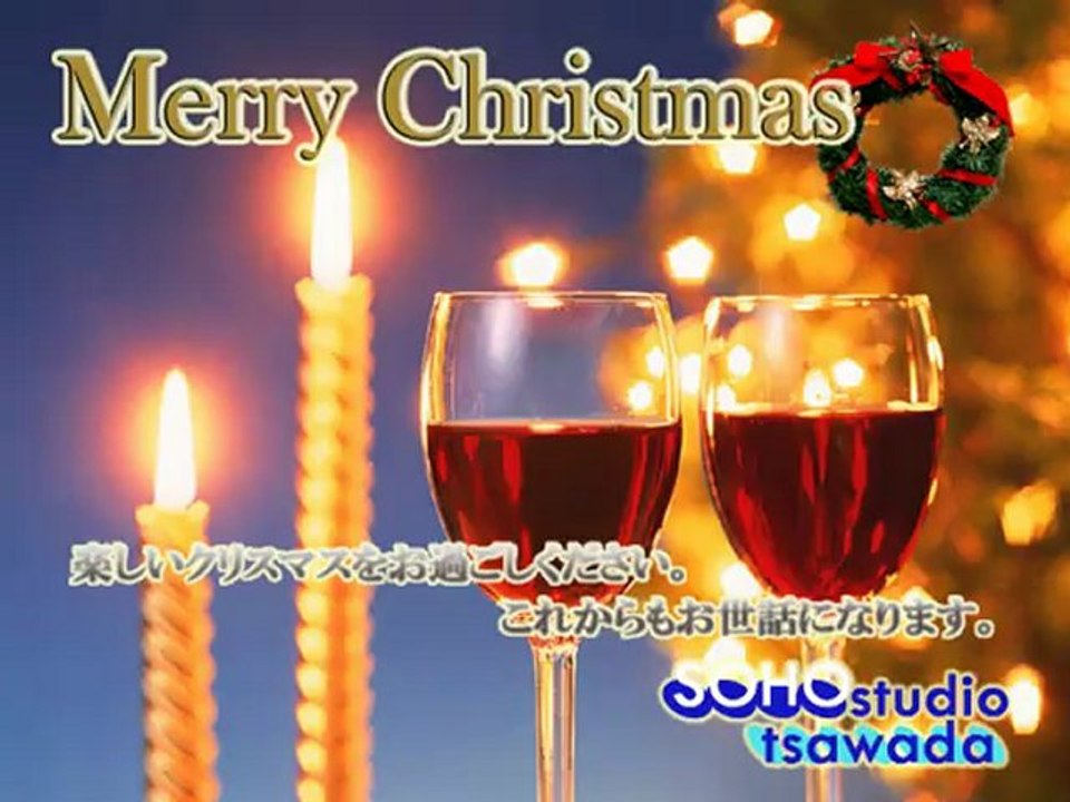 SOHO studio tsawada merrychristmas2011