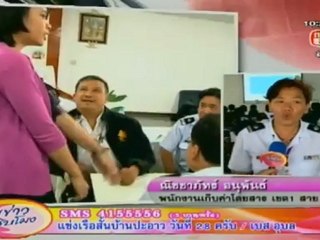 คุยข่าว10โมง251012
