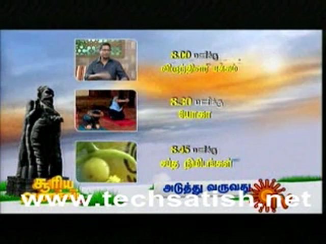 Ulagam Ivvalavudham