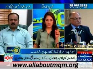 SAMAA 30 Minutes: Cure of Extortion Mafia of Karachi ? Call of Strike by Business Community