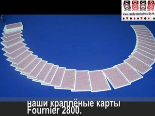61-невидимые чернила, очки к краплёным картам