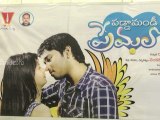 Youthful Movie “Paddamandi Premalo” Opening Event - Tollywood News