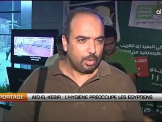 Aid al Adha: L’hygiène préoccupe les égyptiens