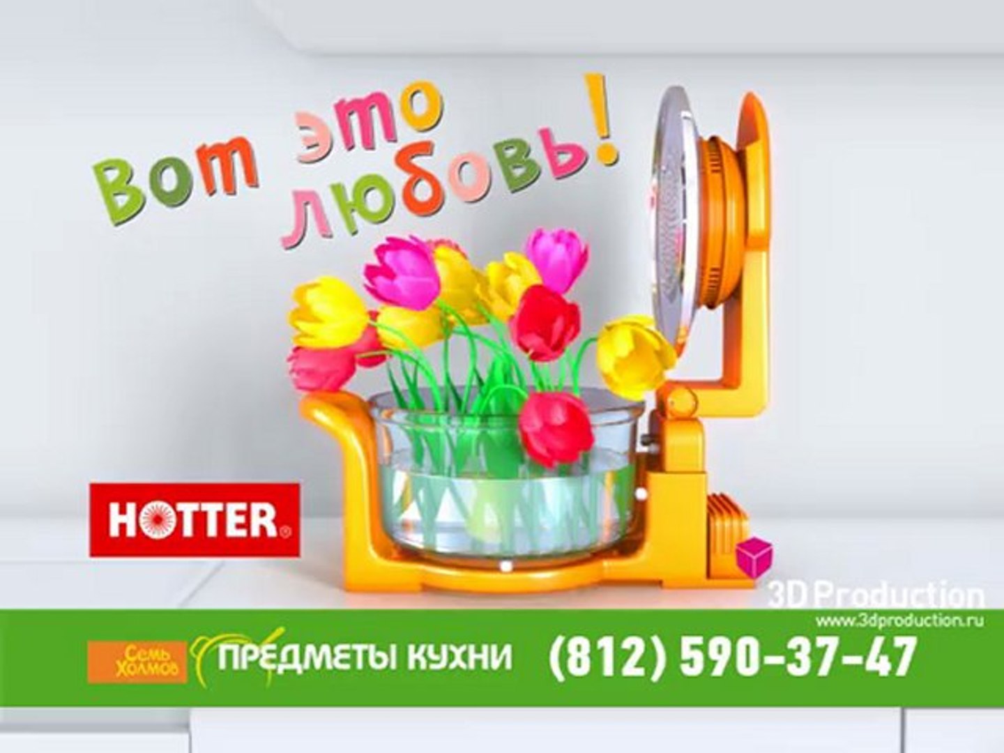 Аэрогриль HOTTER от Семь Холмов Предметы Кухни