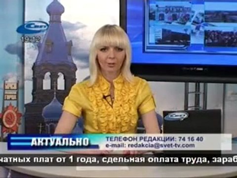 Актуально 25.10.2012