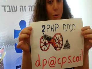 אתה תותח ב PHP ?  Are you a PHP Developer?