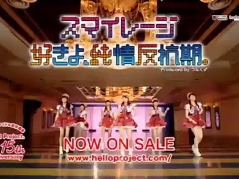 20121024 smileage 1/2