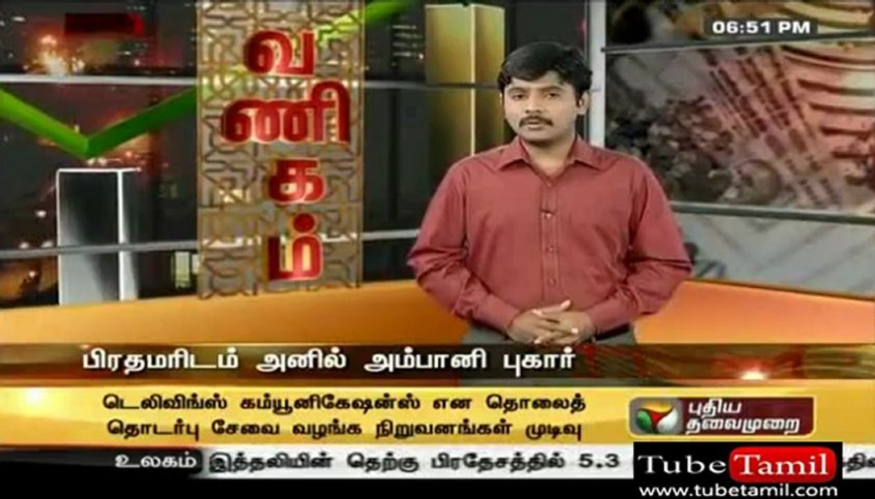 vanigam_(new)
