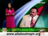 Altaf Hussain offers Eid Prayers in a mosque outside London