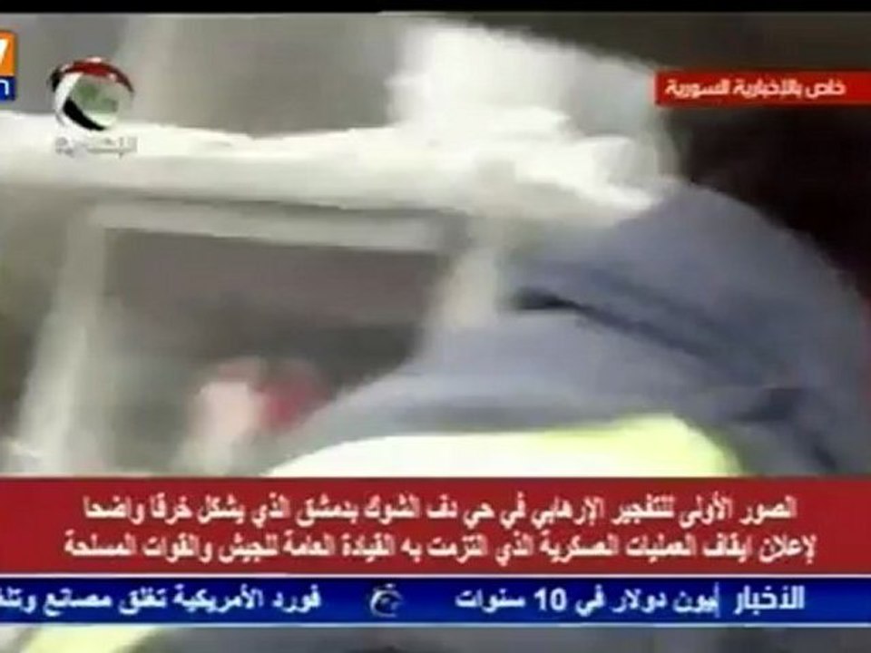 Syrie : Explosion à Damas