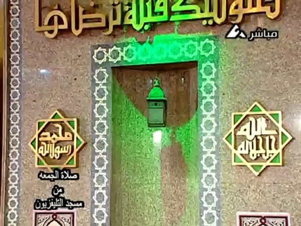 الشيخ محمدى بحيرى وما تيسر من سورة  ابراهيم و سورة الكوثر