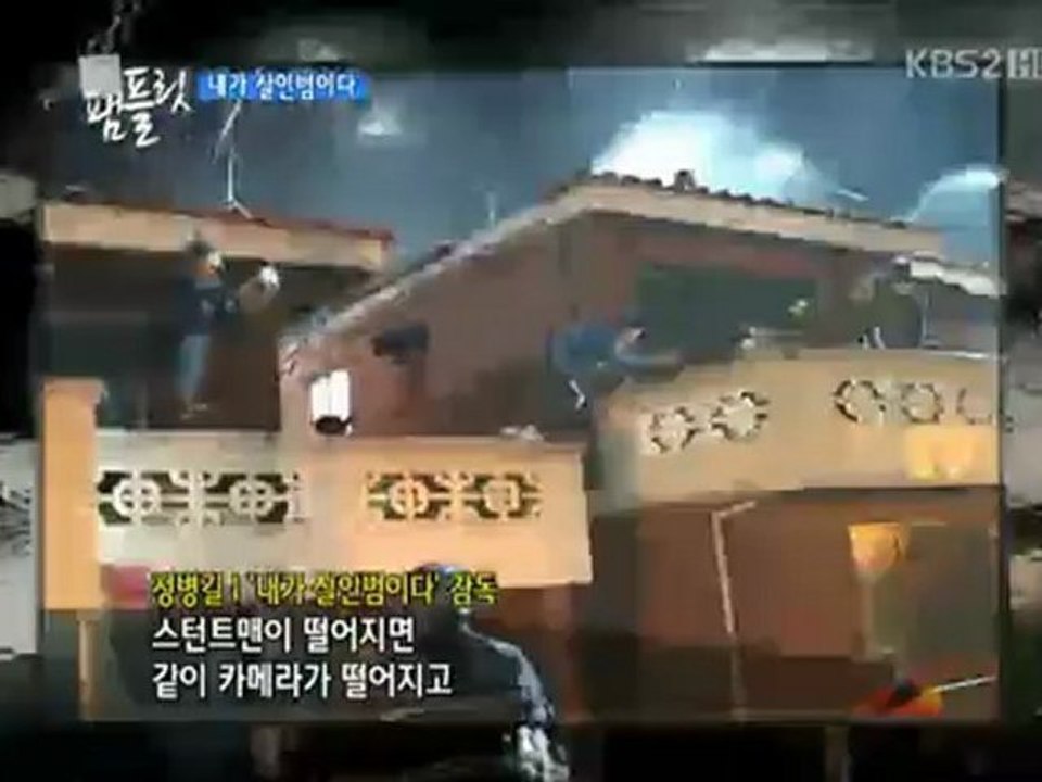20121027 good movie