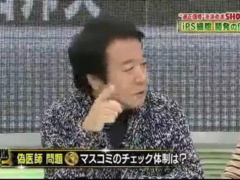 2012-10.27 マネー