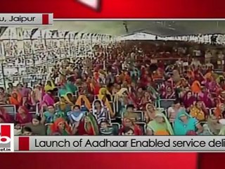 Sonia Gandhi: Aadhaar card will benefit poor