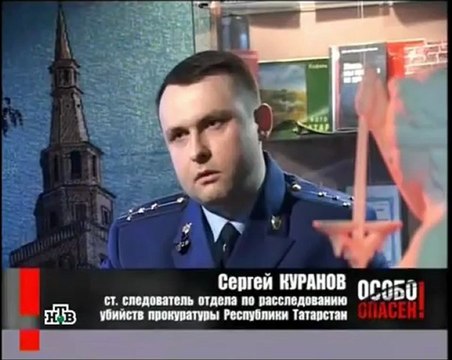 Особо опасен - Шакалы