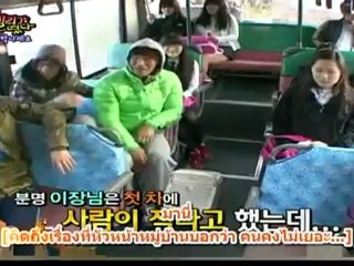 EP71 -อี ซึงชอล 8_10