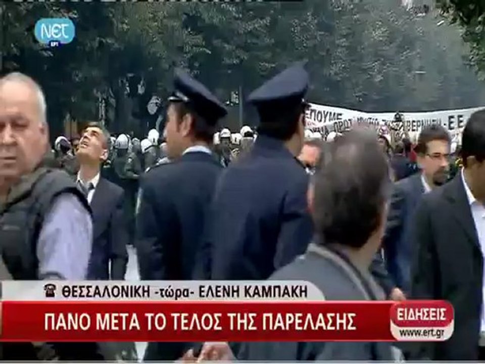 Ένταση στη μαθητική παρέλαση στη Θεσσαλονίκη