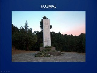 Οι αγωνιστές της 28ης Οκτωβρίου στην Νότια Κυνουρία