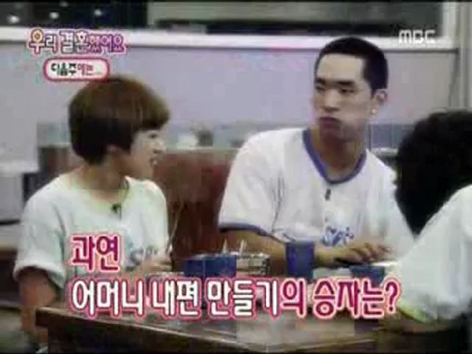 Joongbo 9 2-2