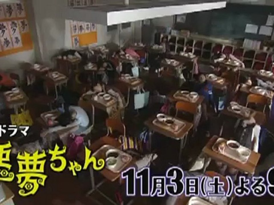 悪夢ちゃん Ep4 PR