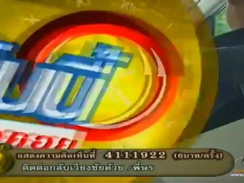 วันนี้ที่รอคอย271012