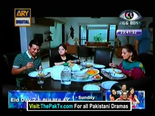 Mera Pehla Pyar Episode 2 By Ary Digital - Part 1