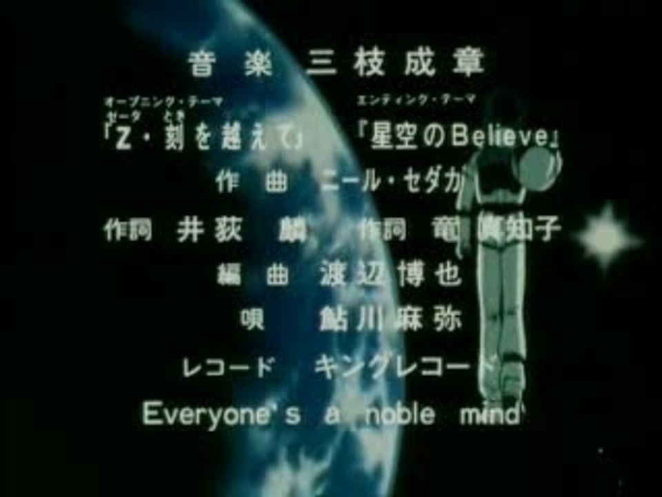 zeta%20gundam%20op1[1]