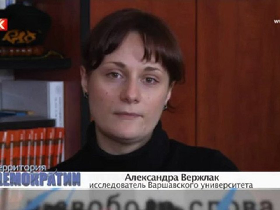 Территория Демократии - Польша и Грузия