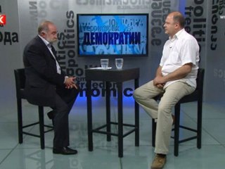 Территория Демократии - Оккупация Культуры