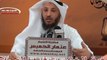 الشيخ عثمان الخميس كيفية الخشوع في الصلاة