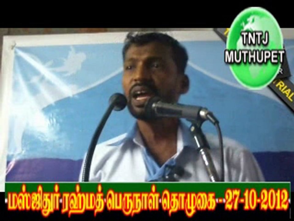 haj perunaal rahmath