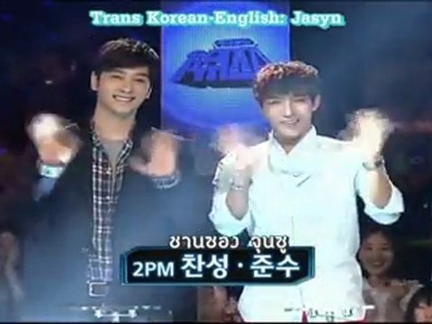 [2PM2U] 121005 Chansung+Junsu – One Hundred Million Won Quiz Show (Thaisub)