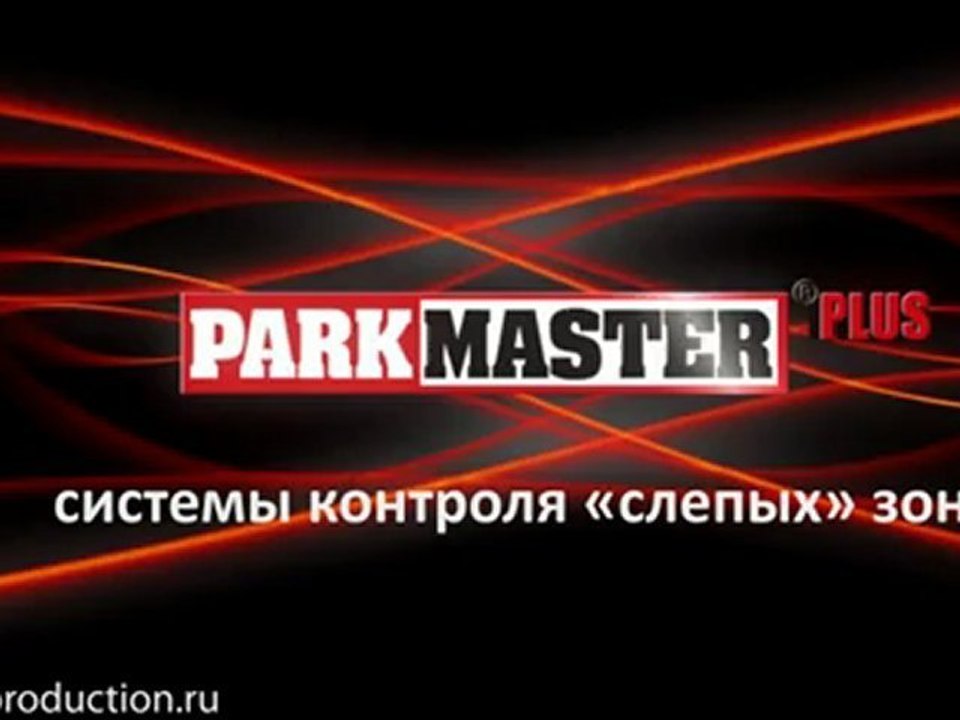 Parkmaster intro