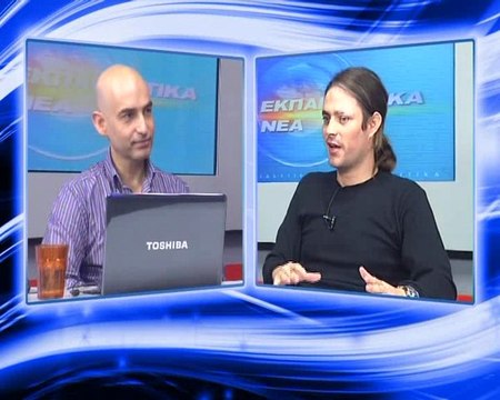 ΕΚΠΑΙΔΕΥΤΙΚΑ ΝΕΑ, 21 ΟΚΤΩΒΡΙΟΥ 2012