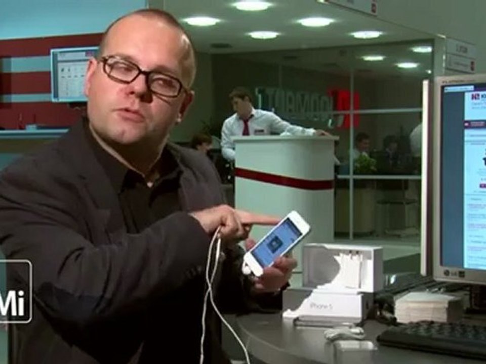 iPhone 5. Каким бы ты ни был)