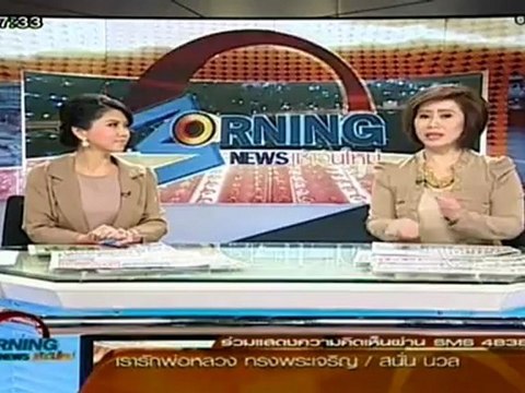 ข่าววันใหม่281012