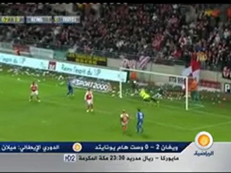 ريمس 1 تروا 1