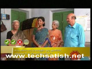 Vivel Sun Express Part 3